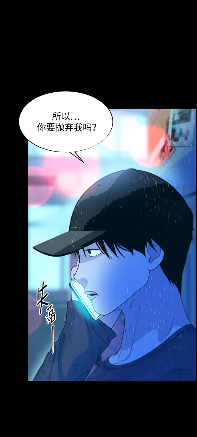 [第2季] 第21话 崭新的人生64