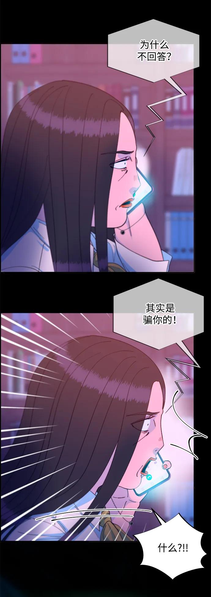 [第2季] 第21话 崭新的人生65