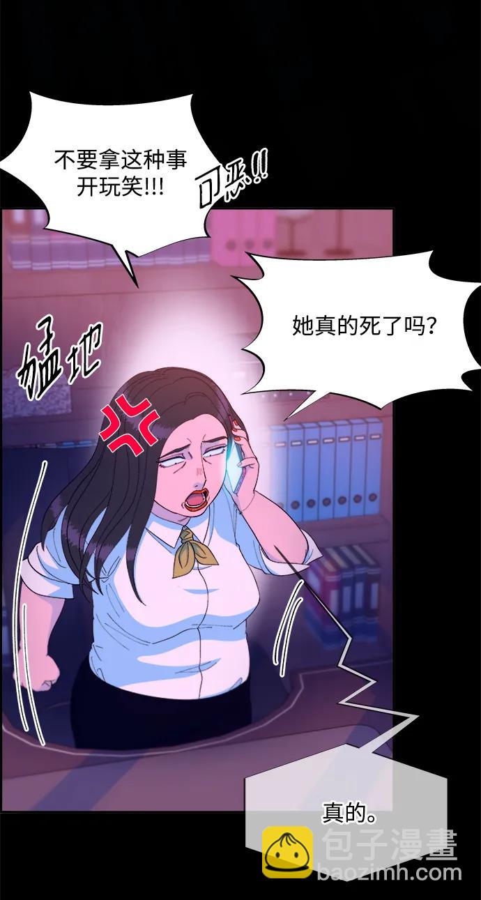 [第2季] 第21话 崭新的人生67