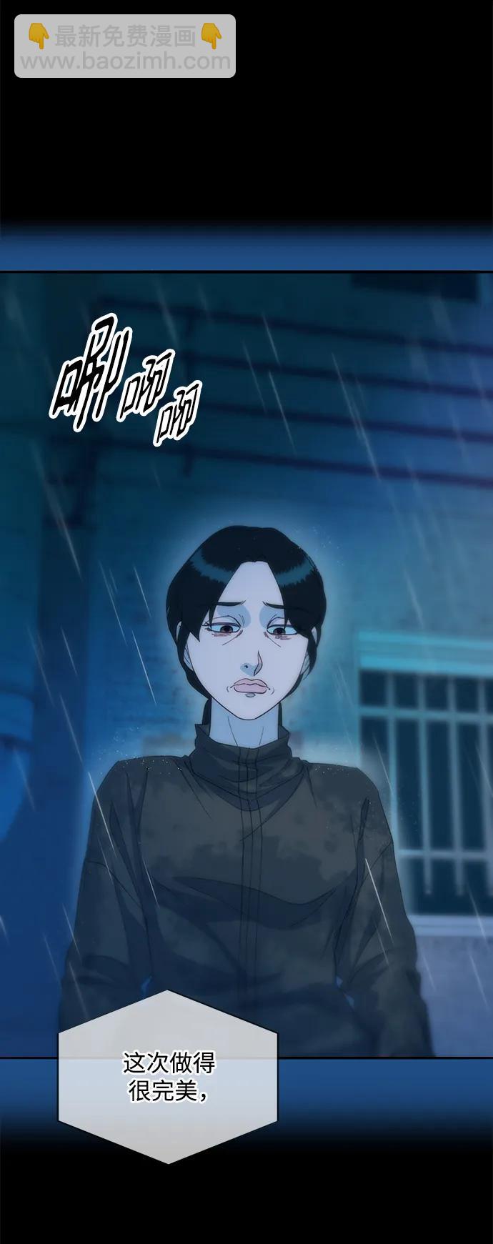 [第2季] 第21话 崭新的人生68