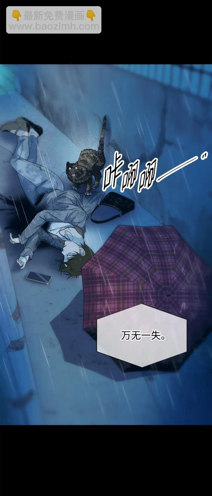 [第2季] 第21话 崭新的人生69