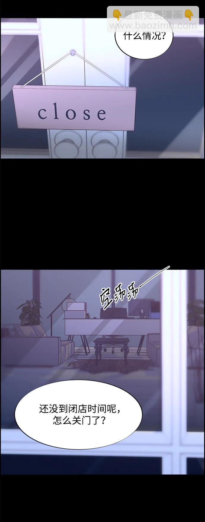 [第2季] 第21话 崭新的人生8