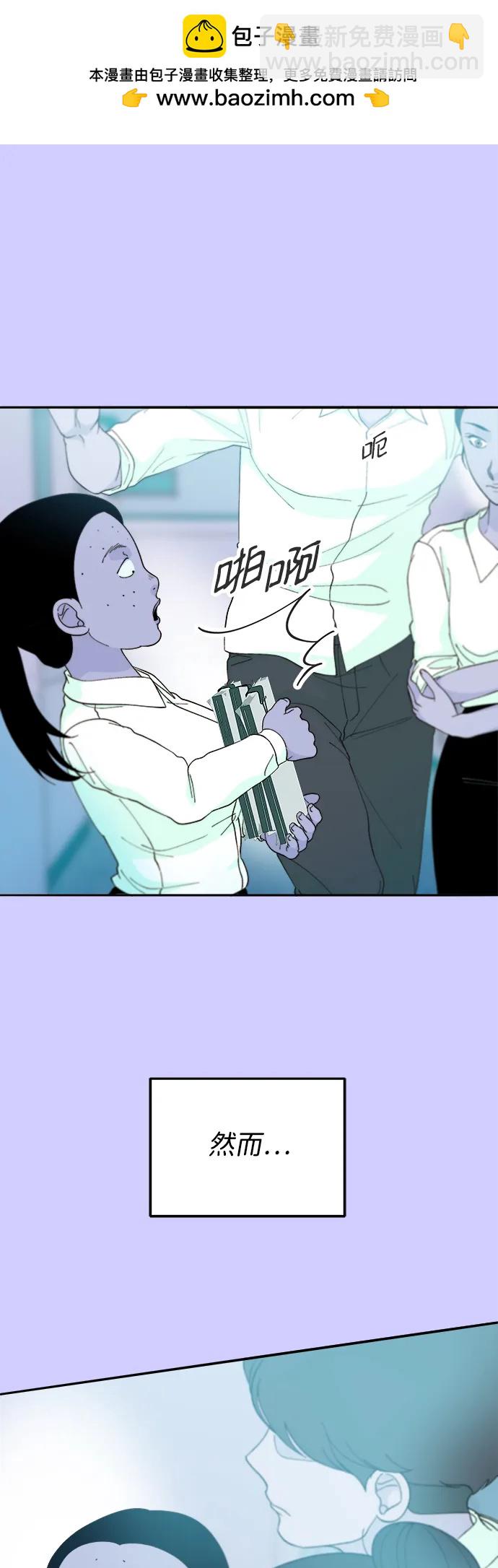 [第2季] 第23话 金艺熙和朴珠妍21