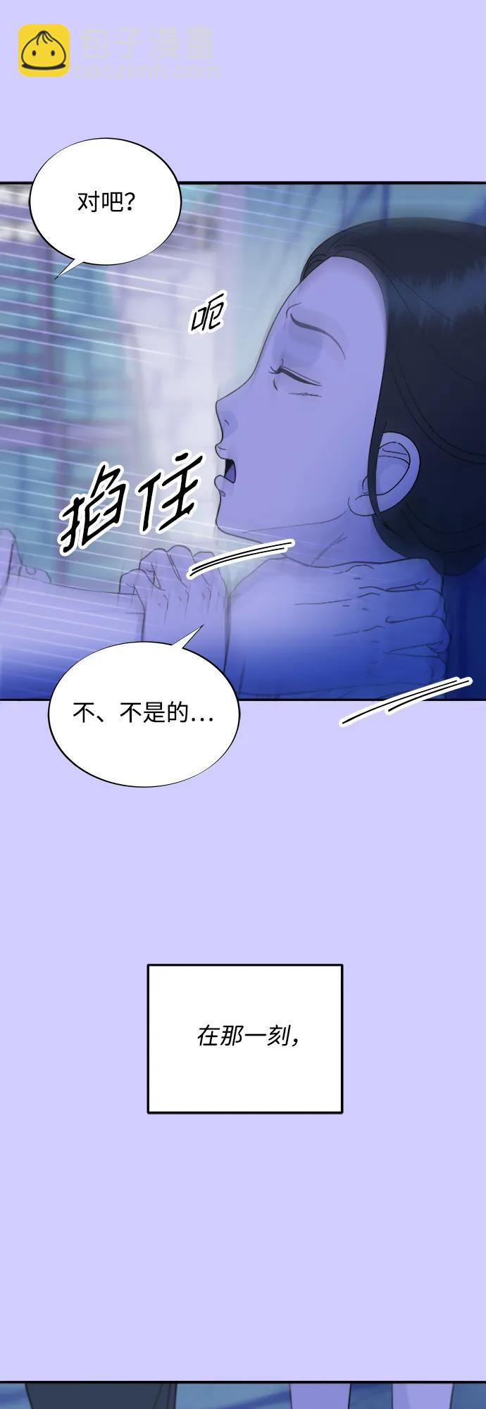[第2季] 第23话 金艺熙和朴珠妍223
