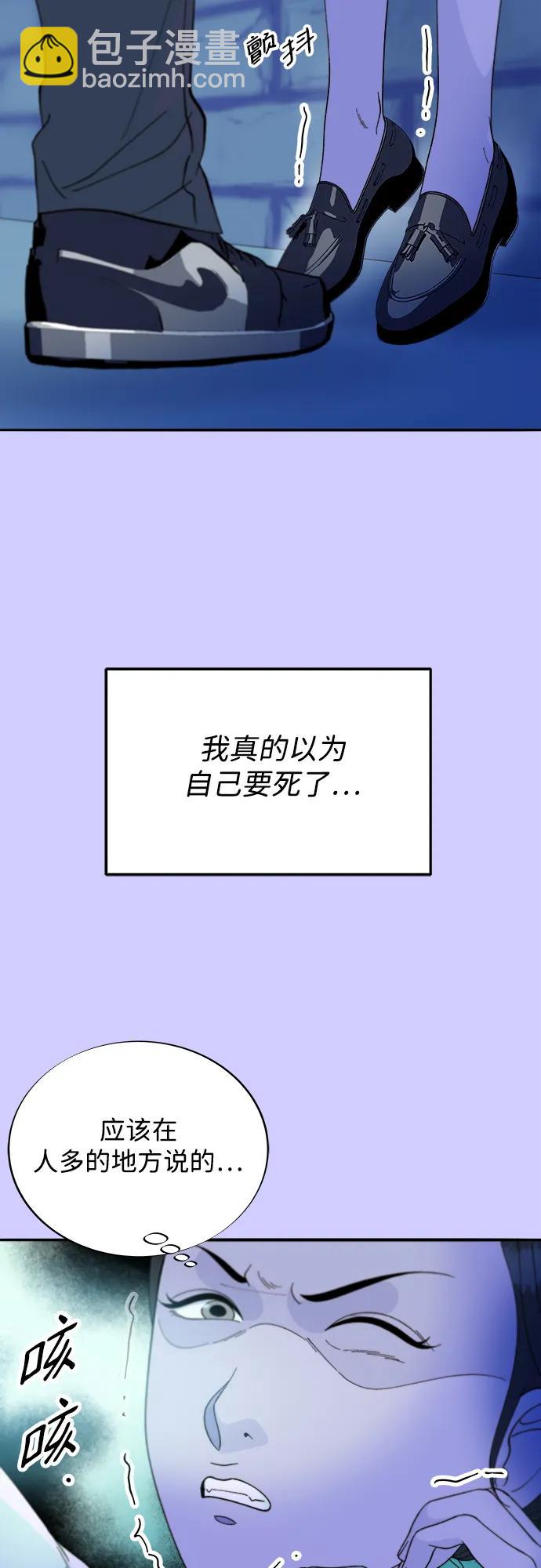 [第2季] 第23话 金艺熙和朴珠妍224