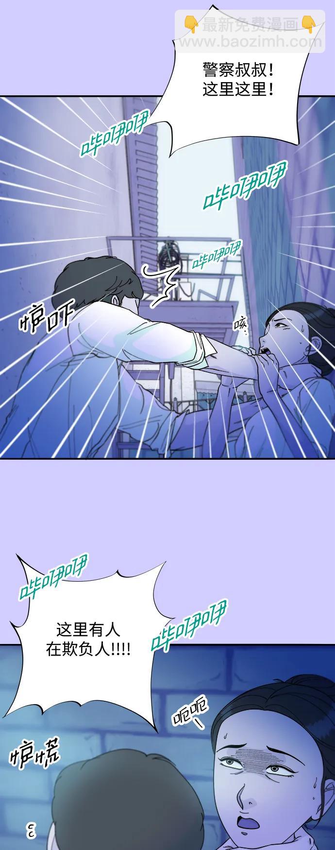 [第2季] 第23话 金艺熙和朴珠妍226