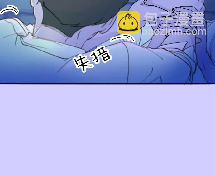 [第2季] 第23话 金艺熙和朴珠妍227