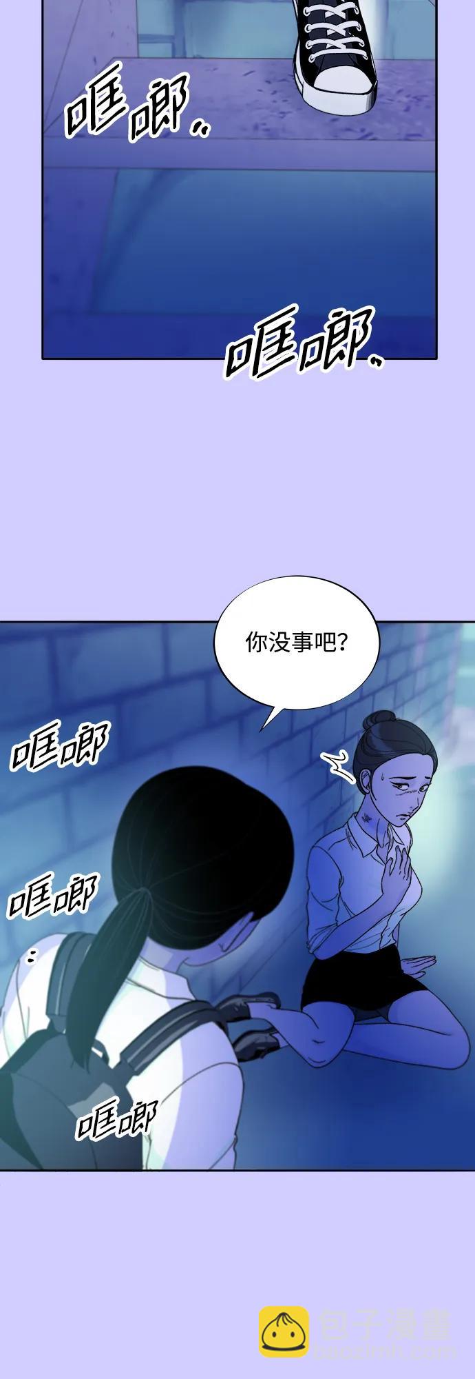 [第2季] 第23话 金艺熙和朴珠妍230
