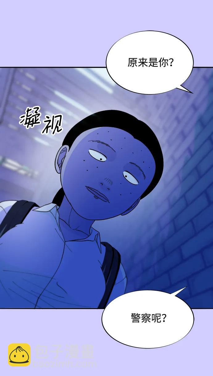 [第2季] 第23话 金艺熙和朴珠妍231