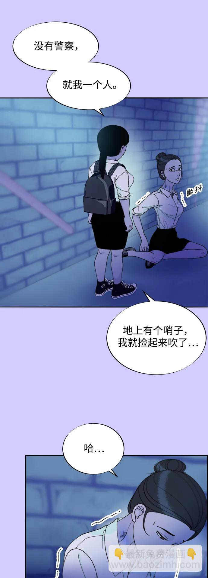 [第2季] 第23话 金艺熙和朴珠妍232