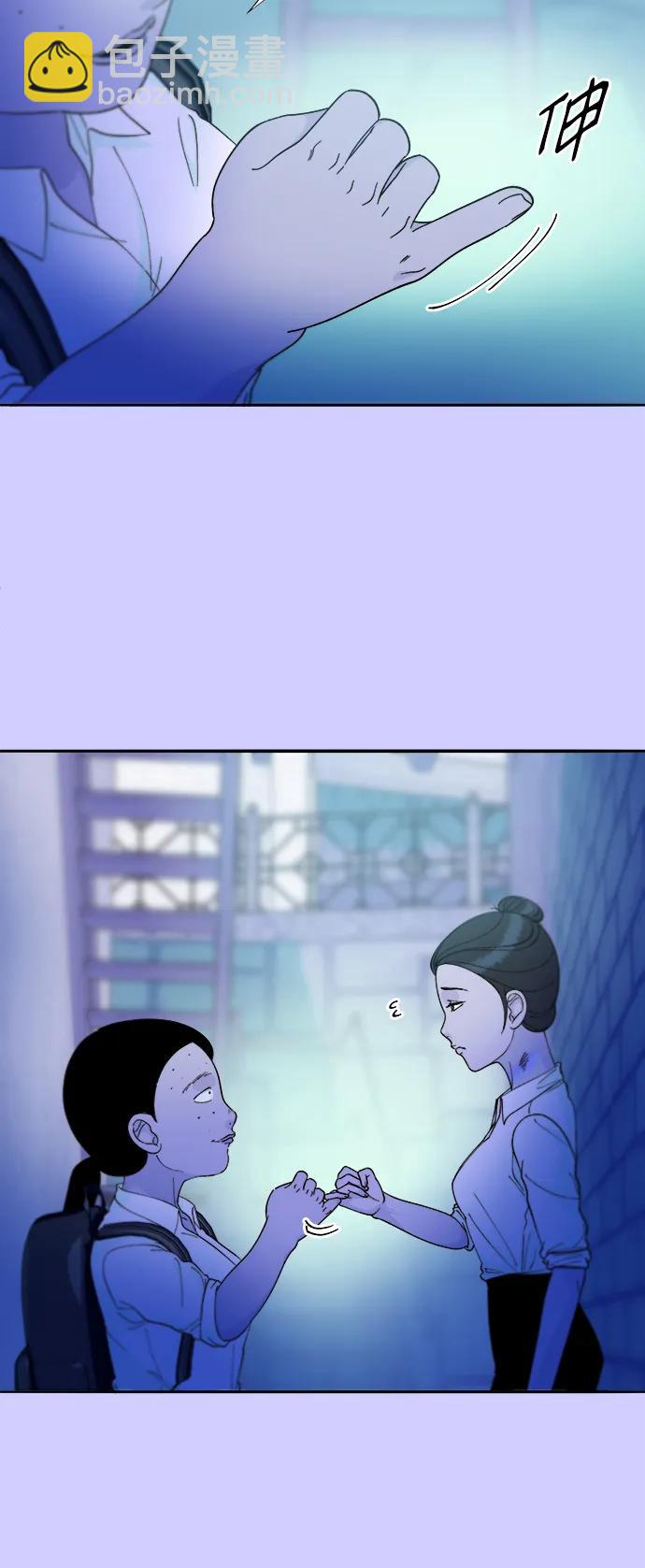 [第2季] 第23话 金艺熙和朴珠妍239