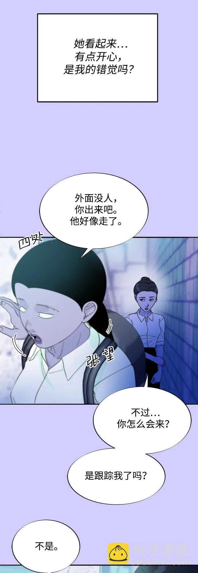 [第2季] 第23话 金艺熙和朴珠妍240