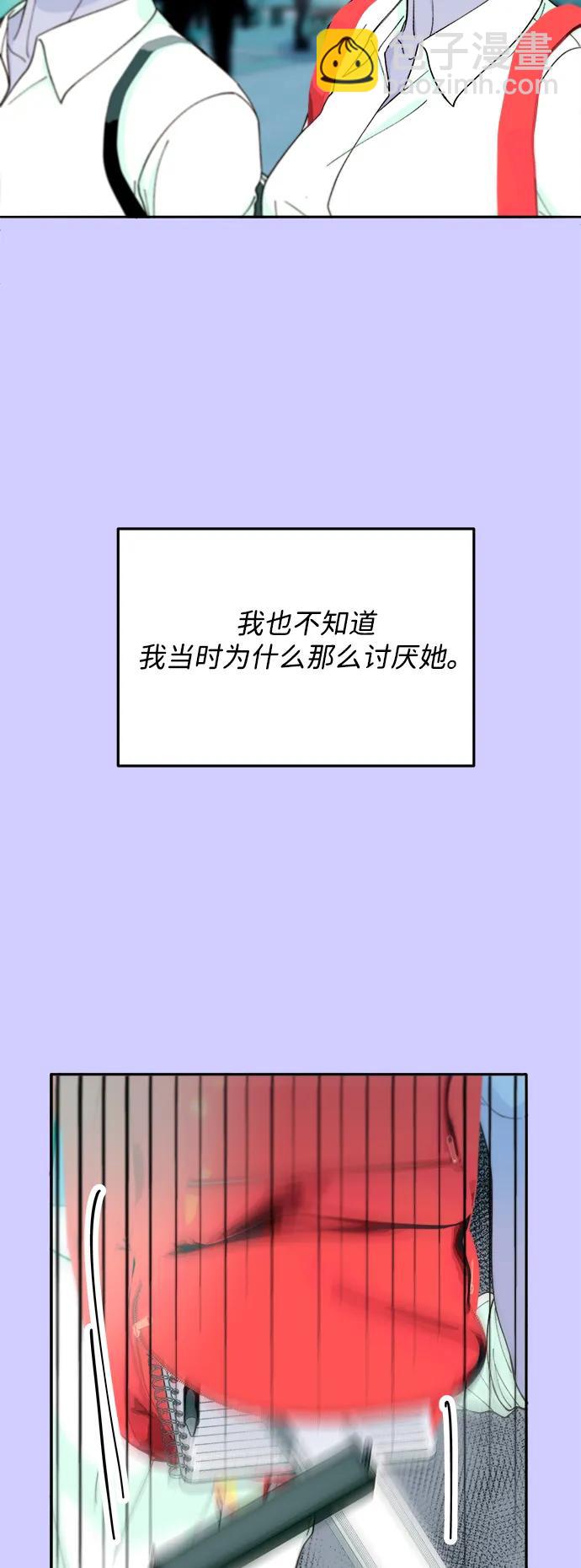 [第2季] 第23话 金艺熙和朴珠妍28