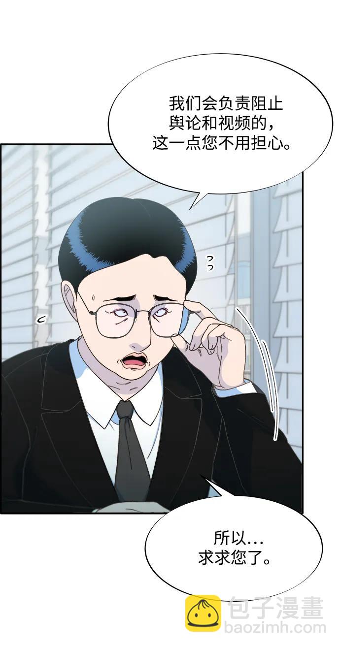 [第2季] 第26话 检察官vs朴珠妍10