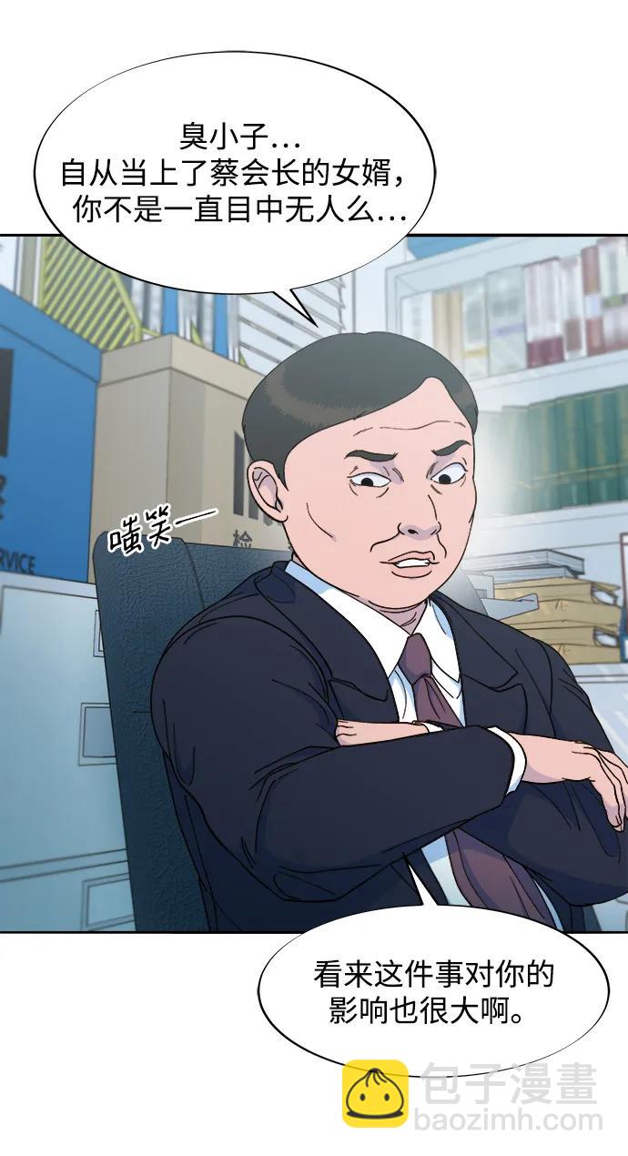 [第2季] 第26话 检察官vs朴珠妍14
