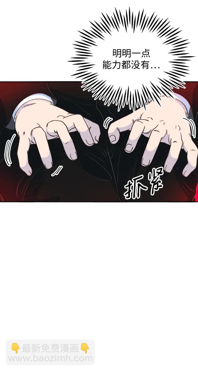 [第2季] 第26话 检察官vs朴珠妍19