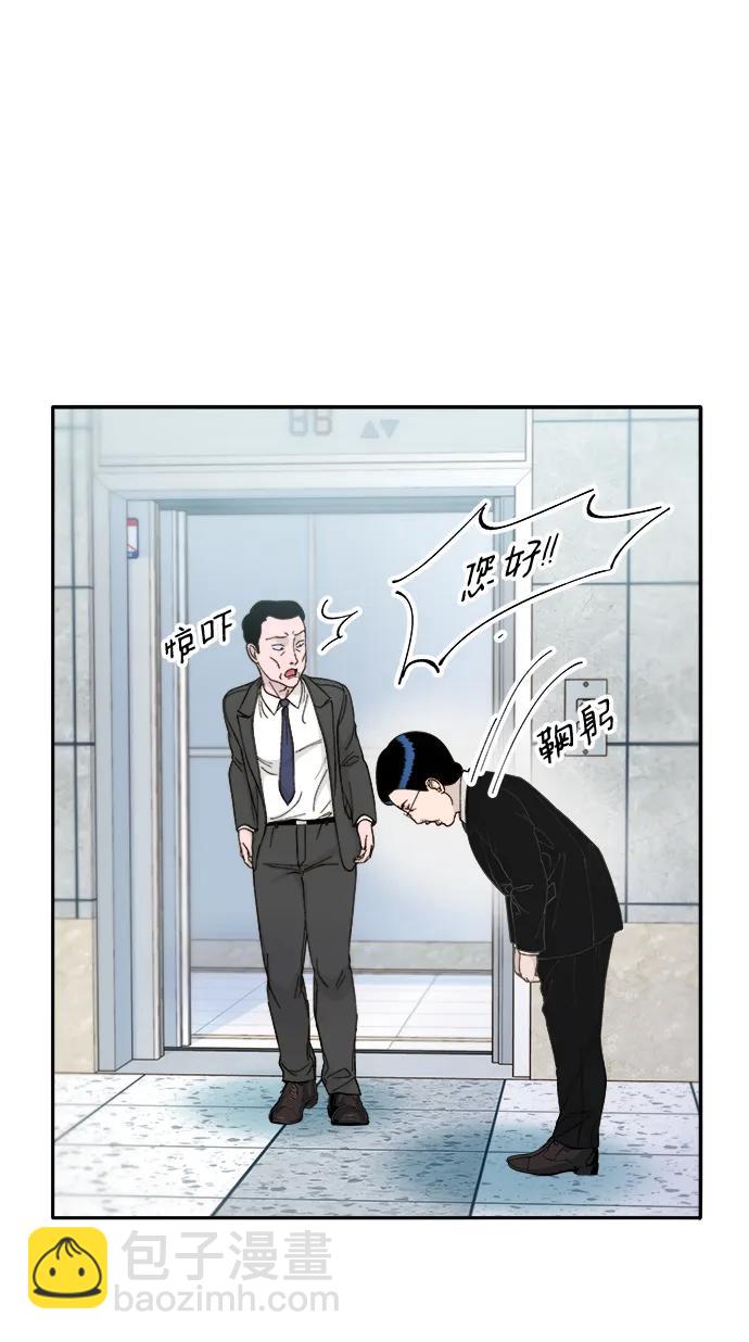 [第2季] 第26话 检察官vs朴珠妍22