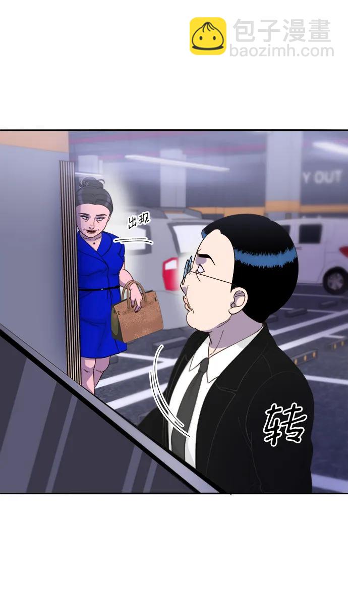 [第2季] 第26话 检察官vs朴珠妍27