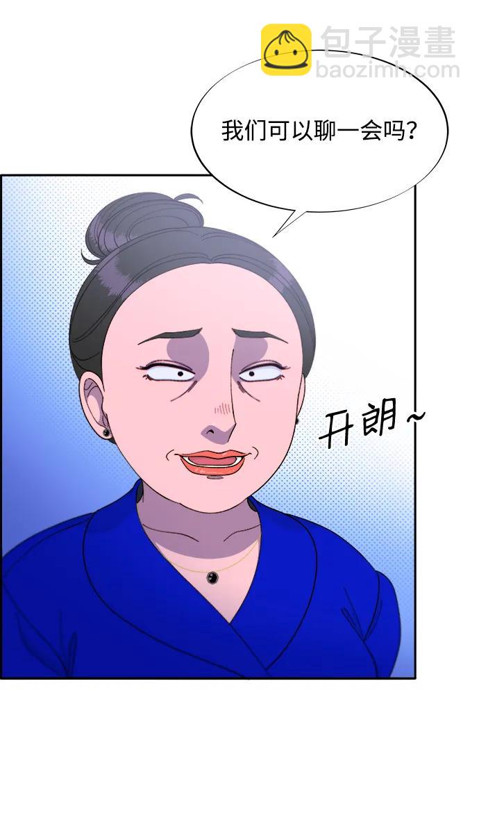 [第2季] 第26话 检察官vs朴珠妍29