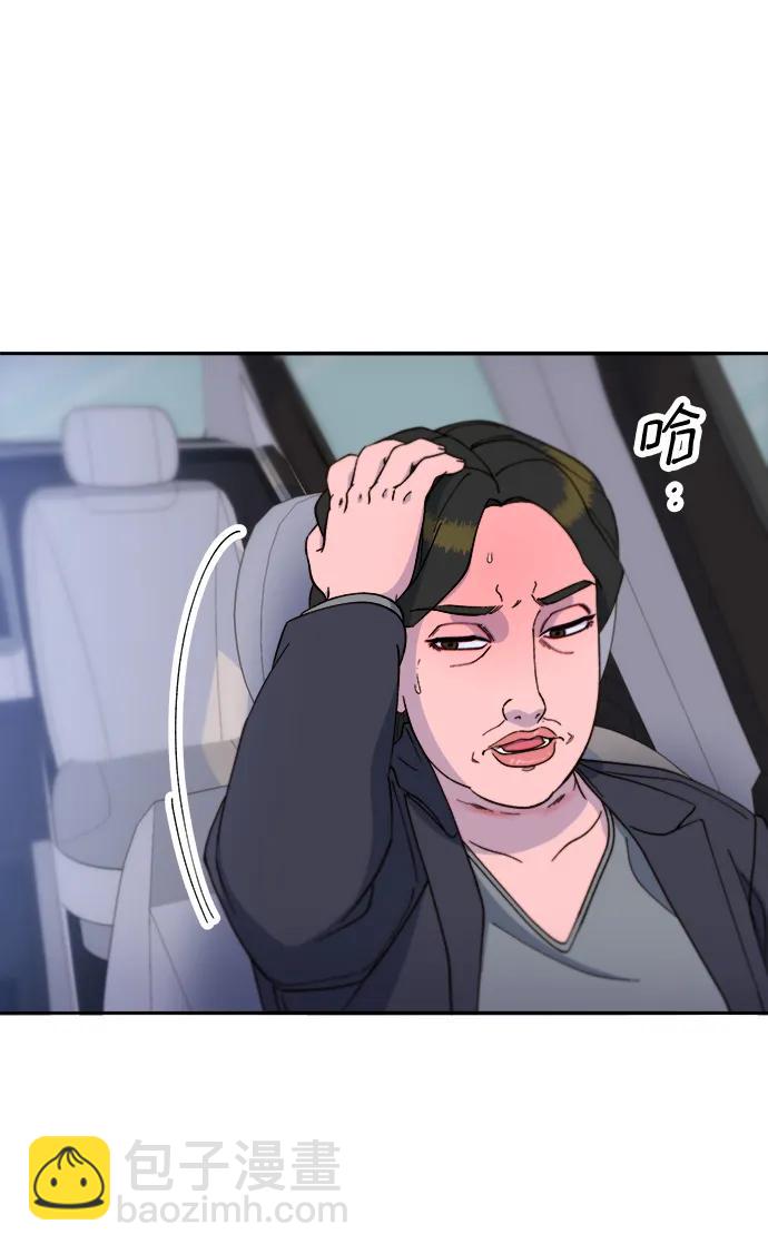 [第2季] 第26话 检察官vs朴珠妍3