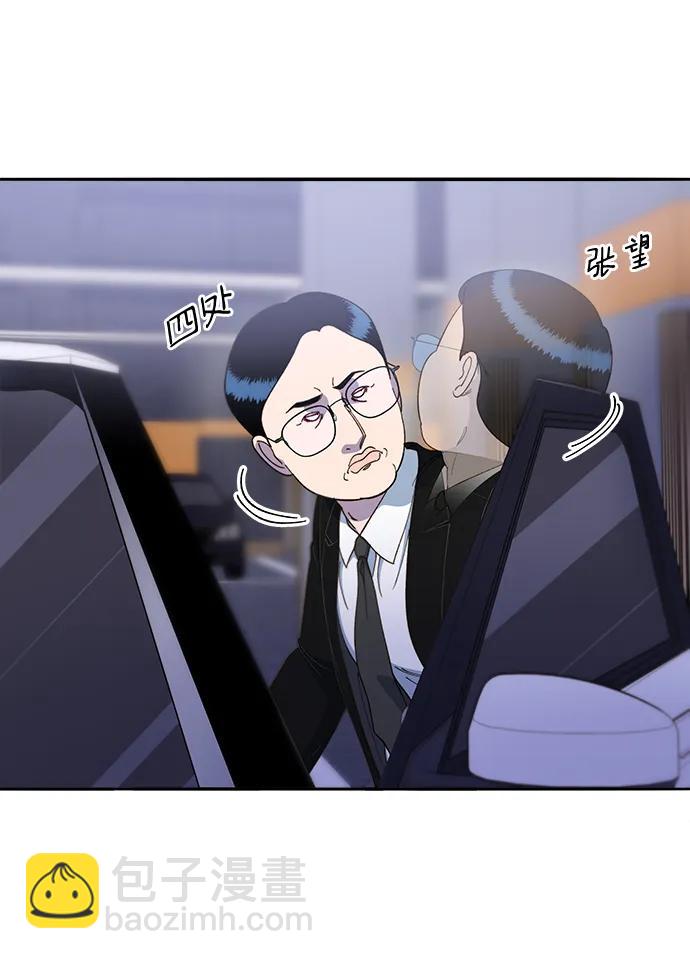 [第2季] 第26话 检察官vs朴珠妍34