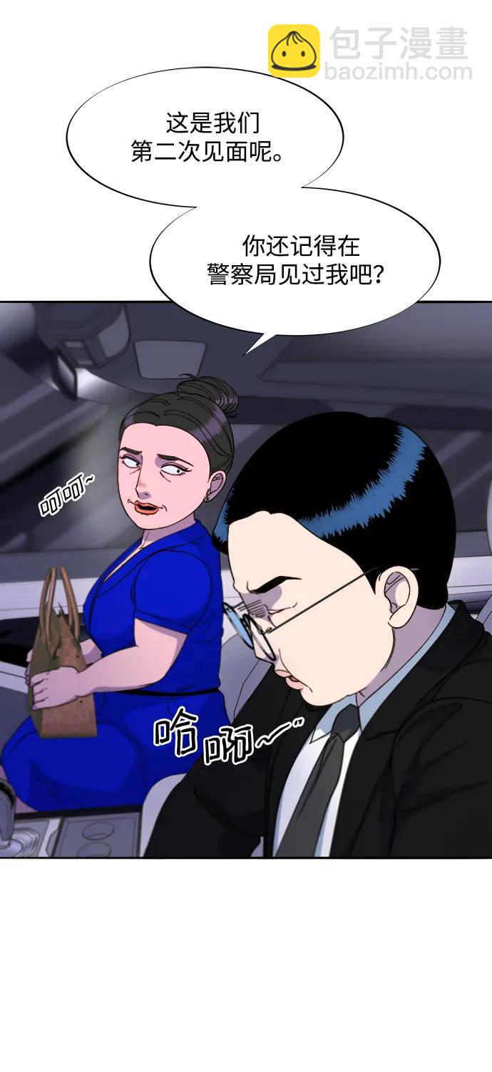[第2季] 第26话 检察官vs朴珠妍36
