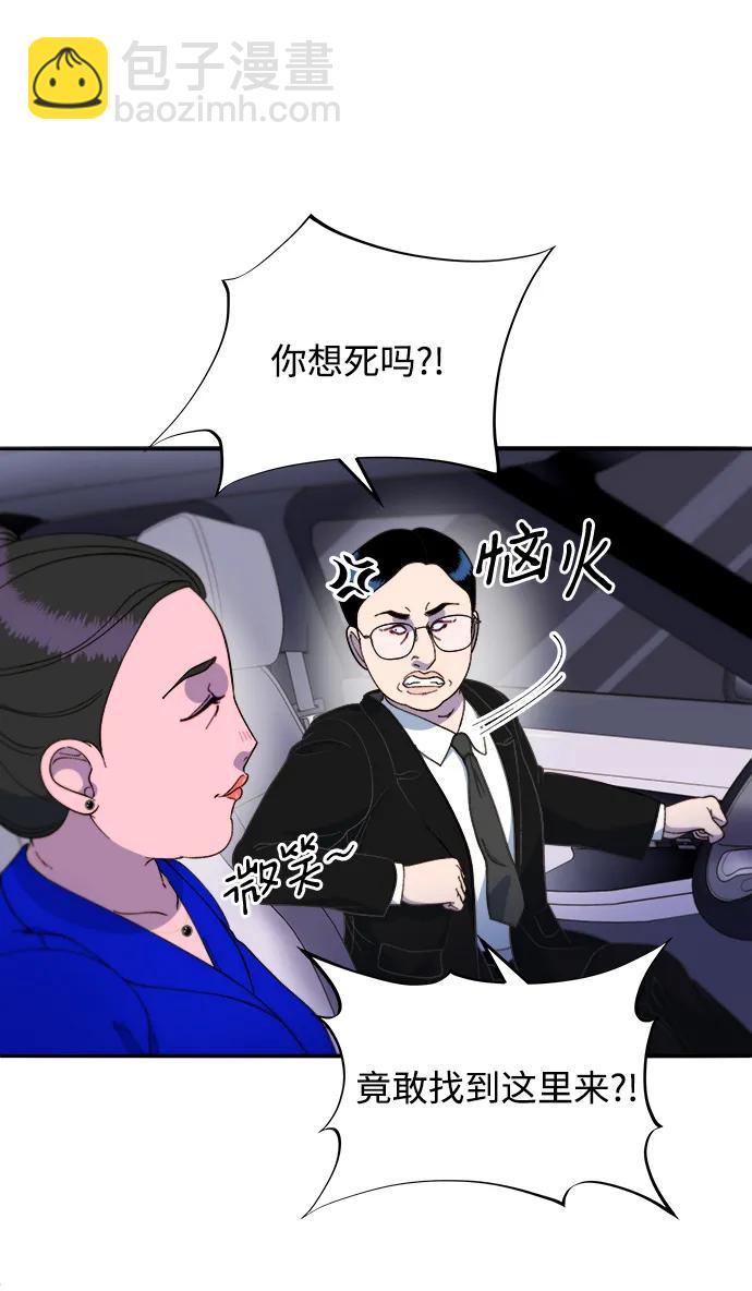 [第2季] 第26话 检察官vs朴珠妍37