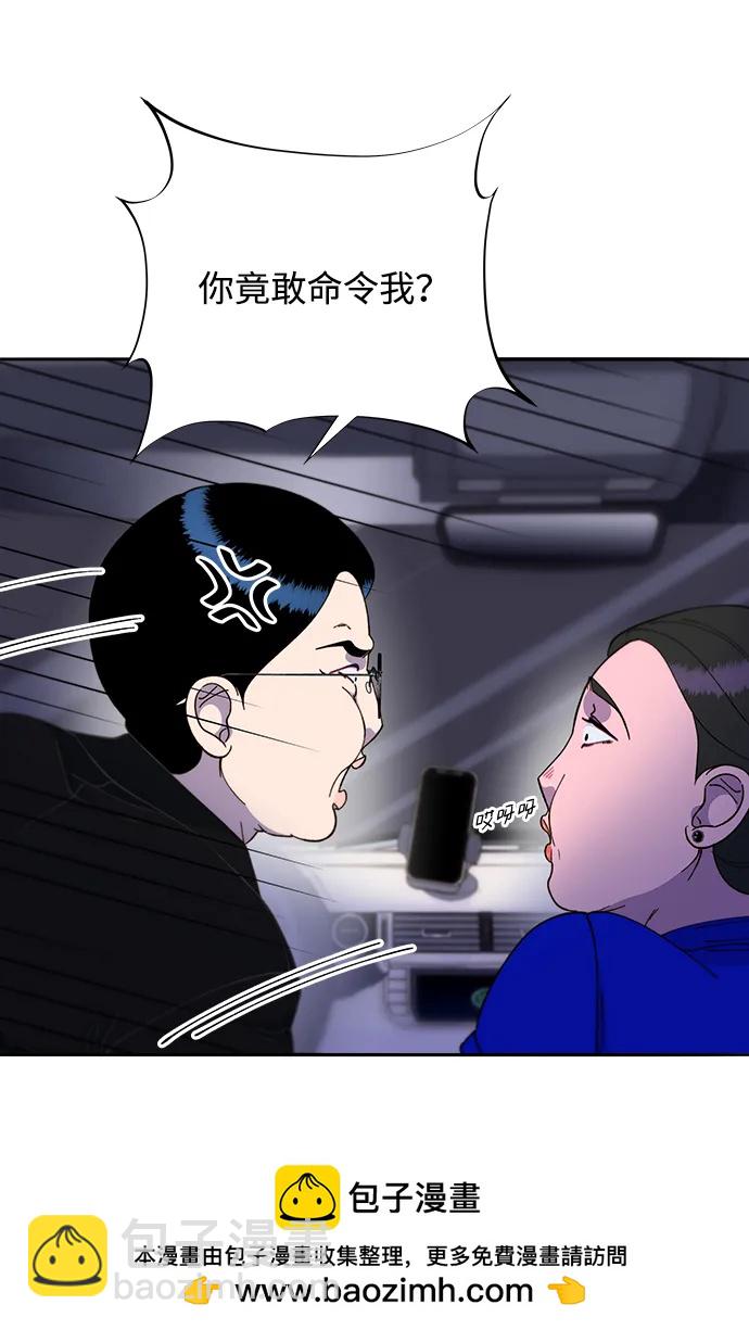 [第2季] 第26话 检察官vs朴珠妍49