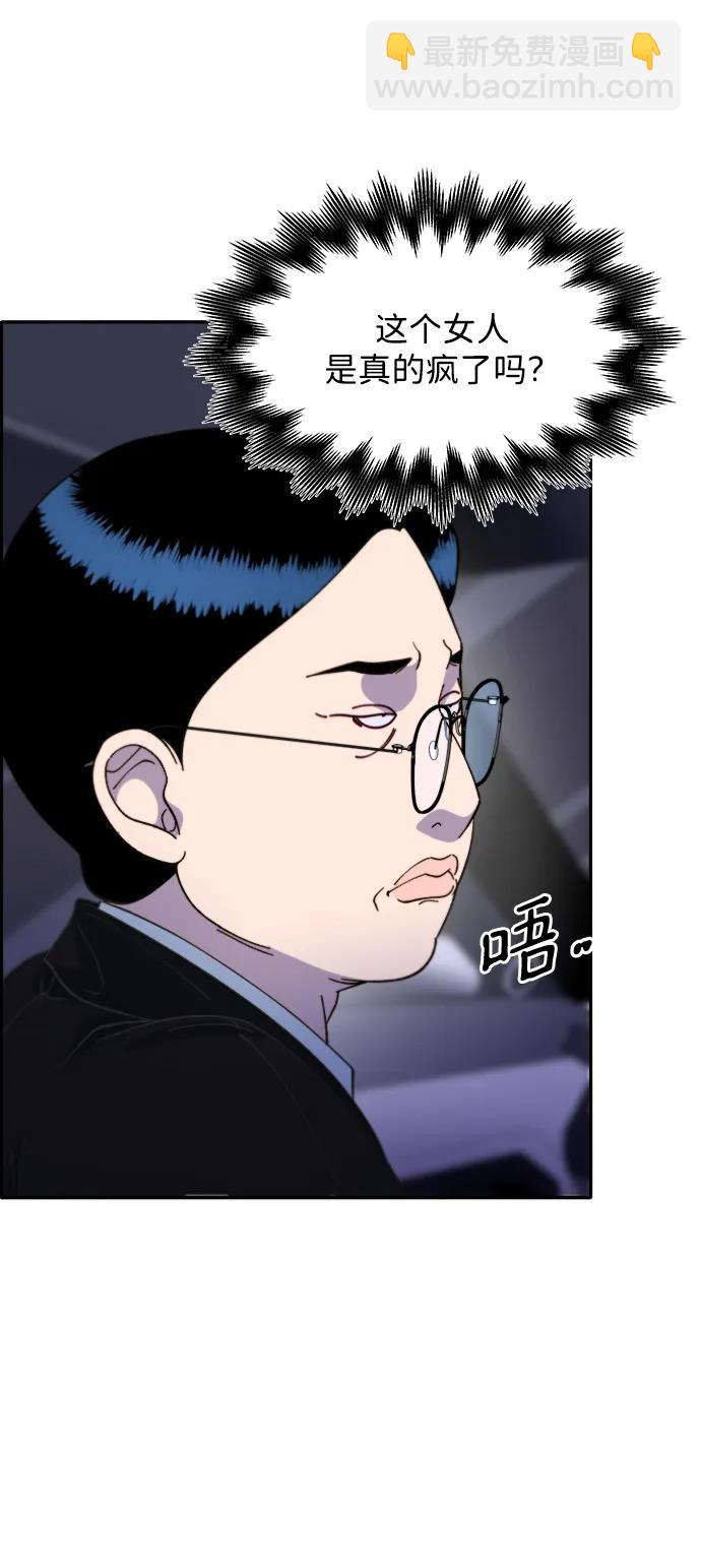 [第2季] 第26话 检察官vs朴珠妍55