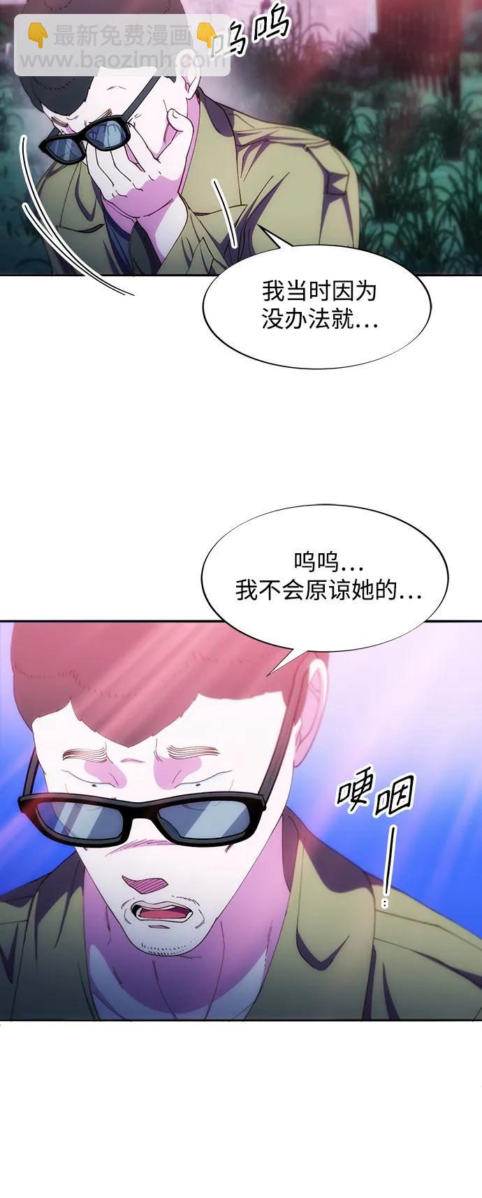 [第2季] 第31话 交易25