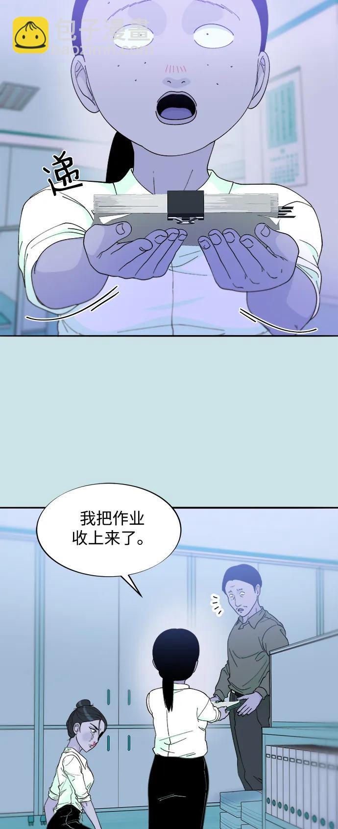 [第2季] 第31话 交易41