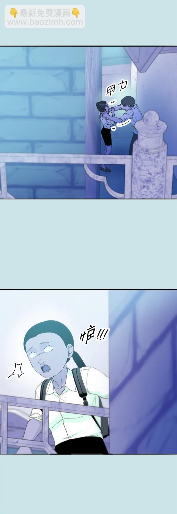[第2季] 第31话 交易57