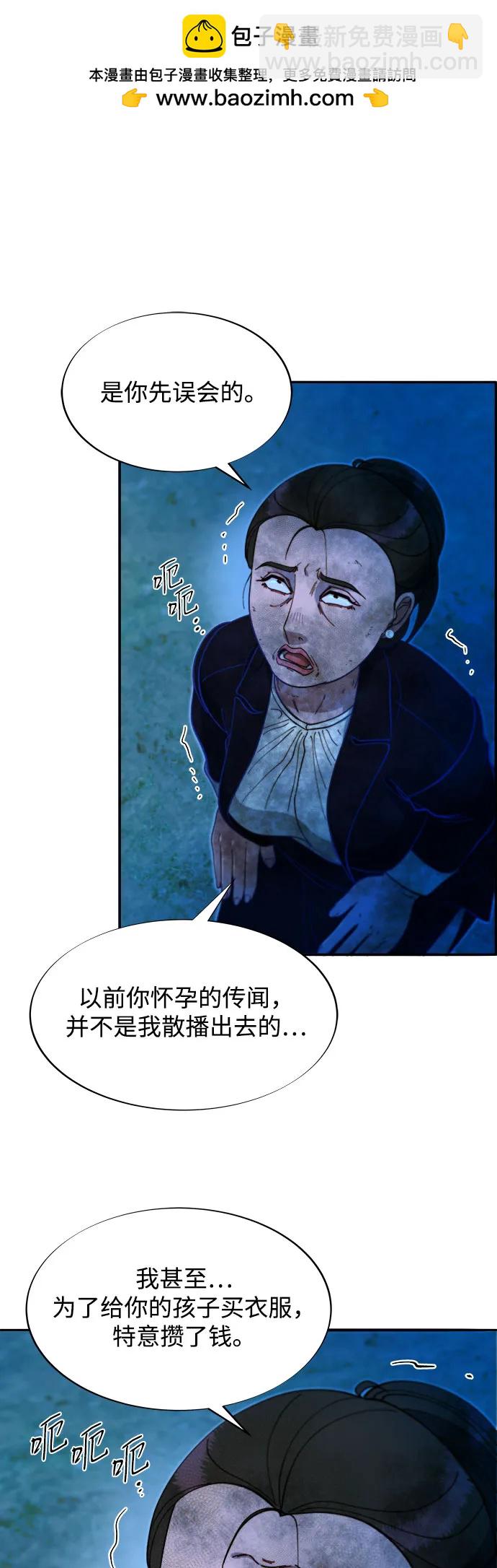 [第2季] 第51话 在废弃学校血战31