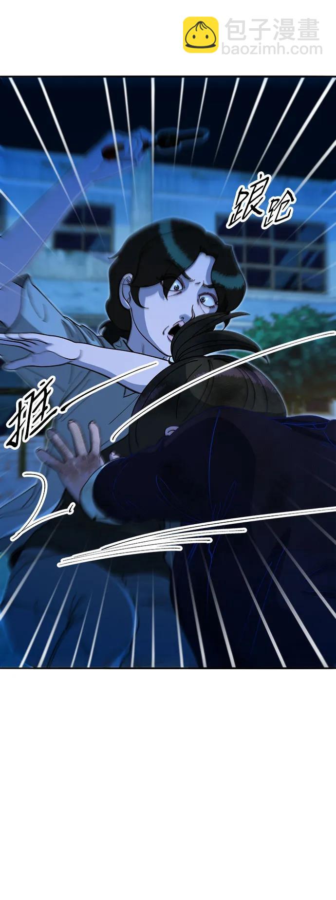 [第2季] 第51话 在废弃学校血战310