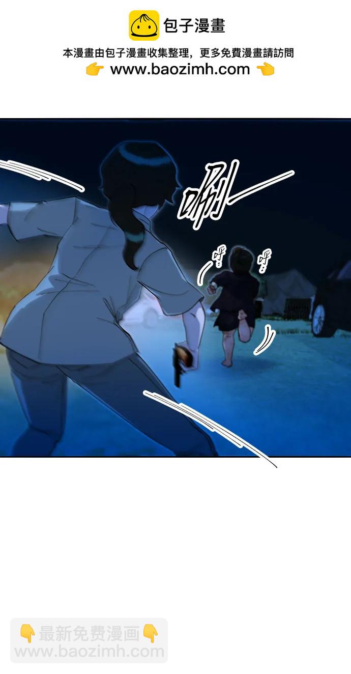 [第2季] 第51话 在废弃学校血战313