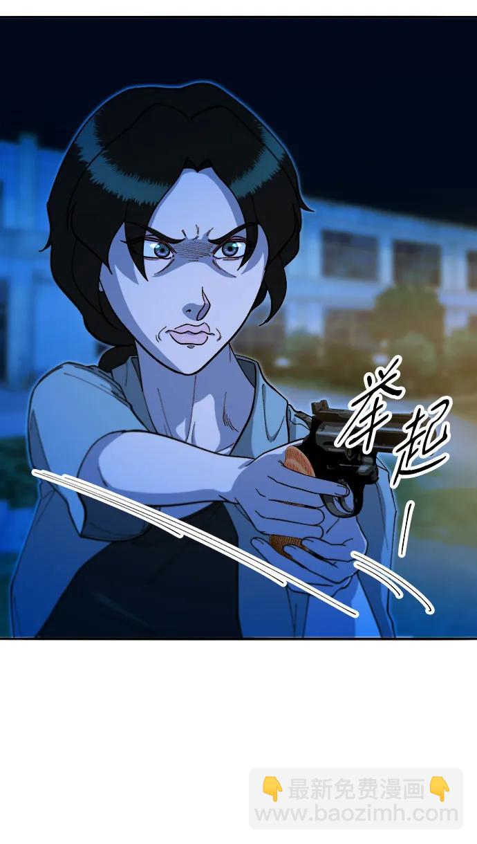 [第2季] 第51话 在废弃学校血战314
