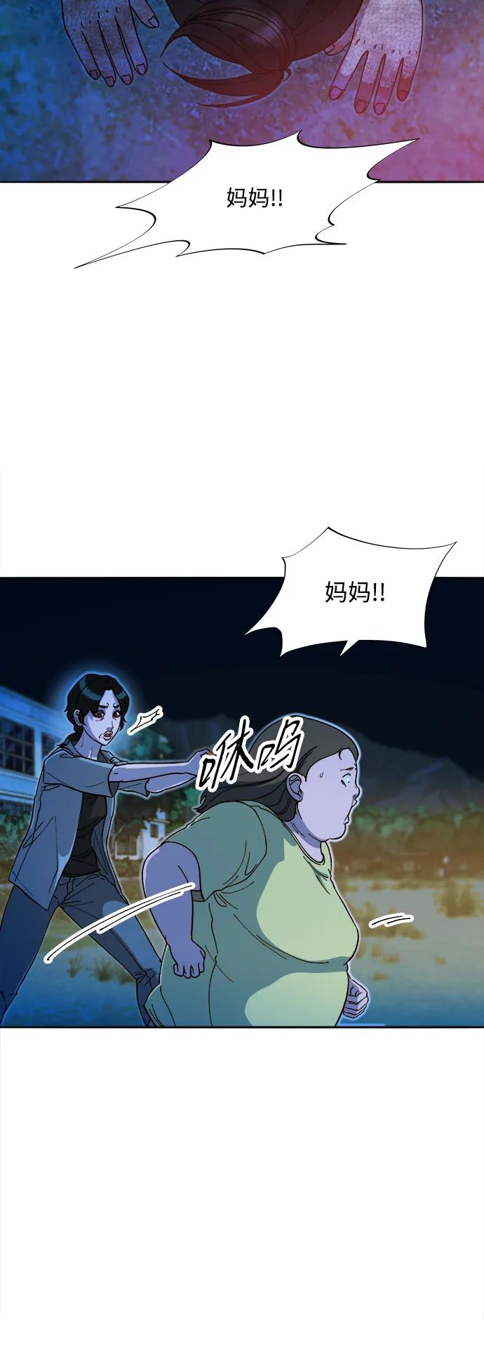 [第2季] 第51话 在废弃学校血战317