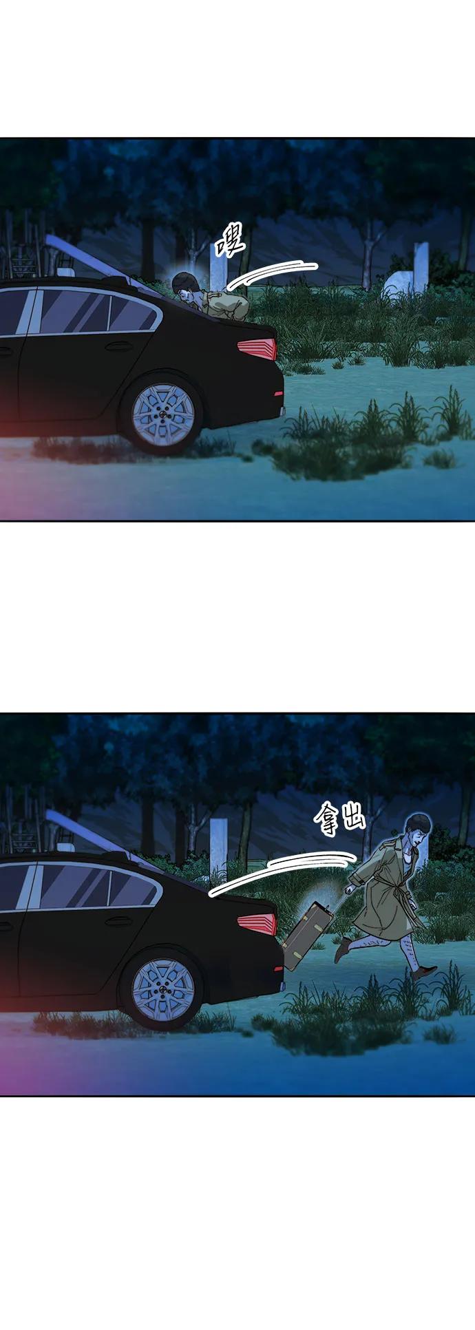 [第2季] 第51话 在废弃学校血战333
