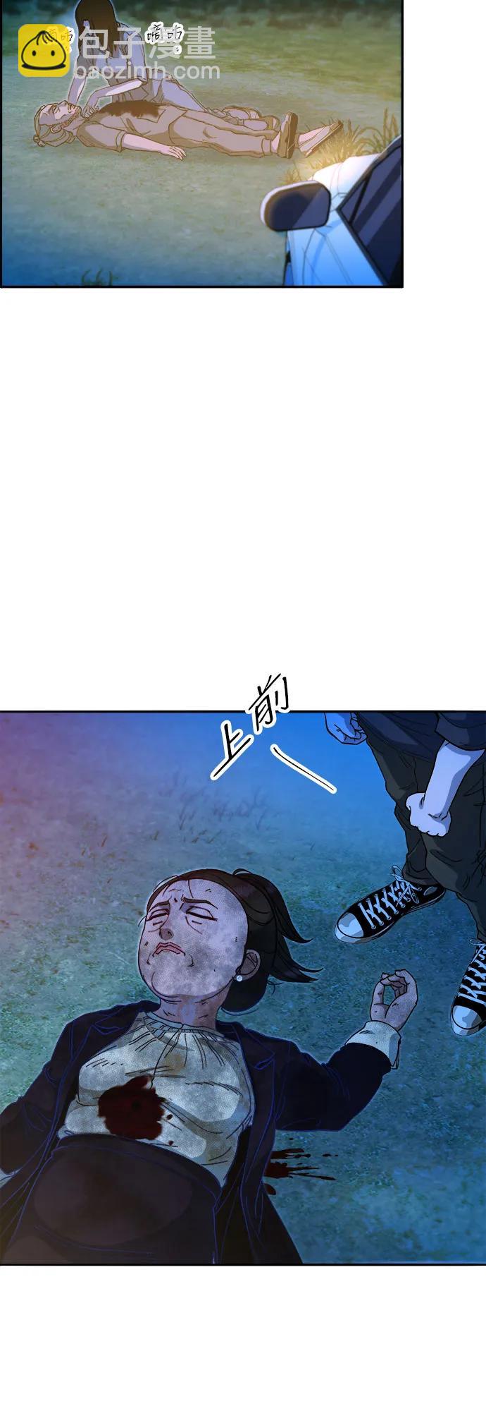 [第2季] 第51话 在废弃学校血战339