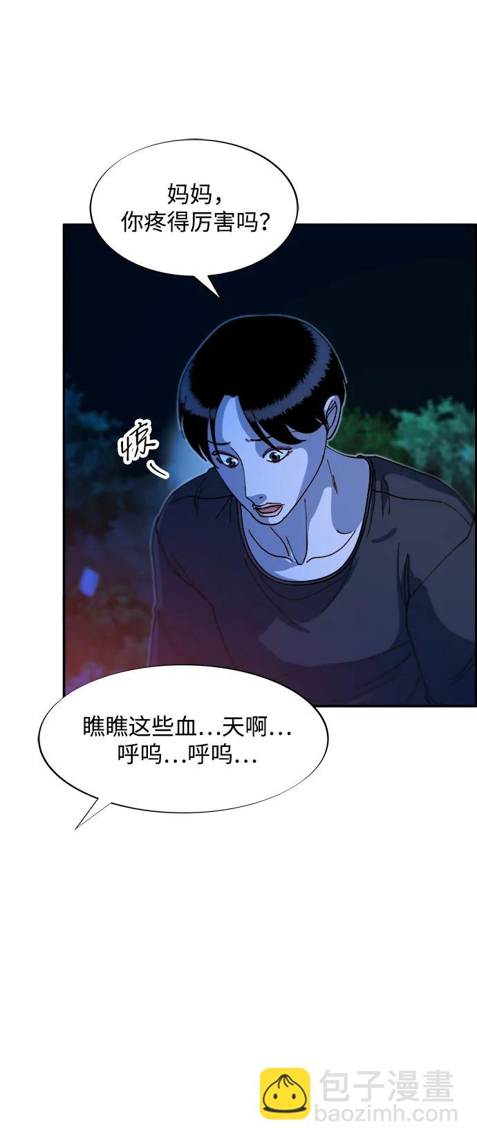 [第2季] 第51话 在废弃学校血战345