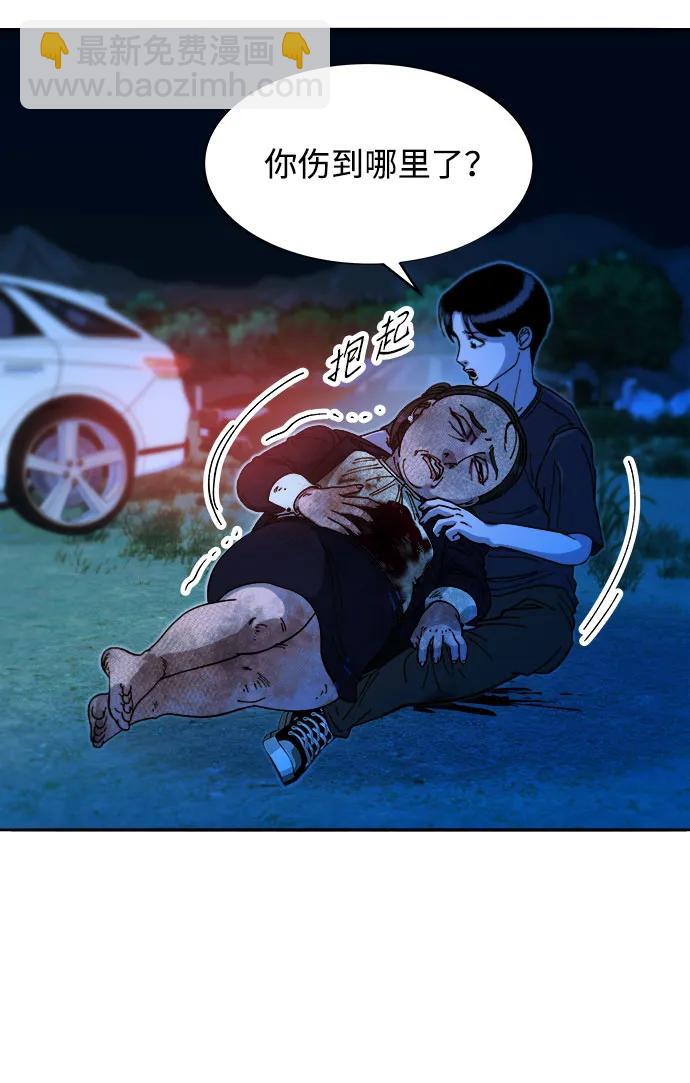 [第2季] 第51话 在废弃学校血战346