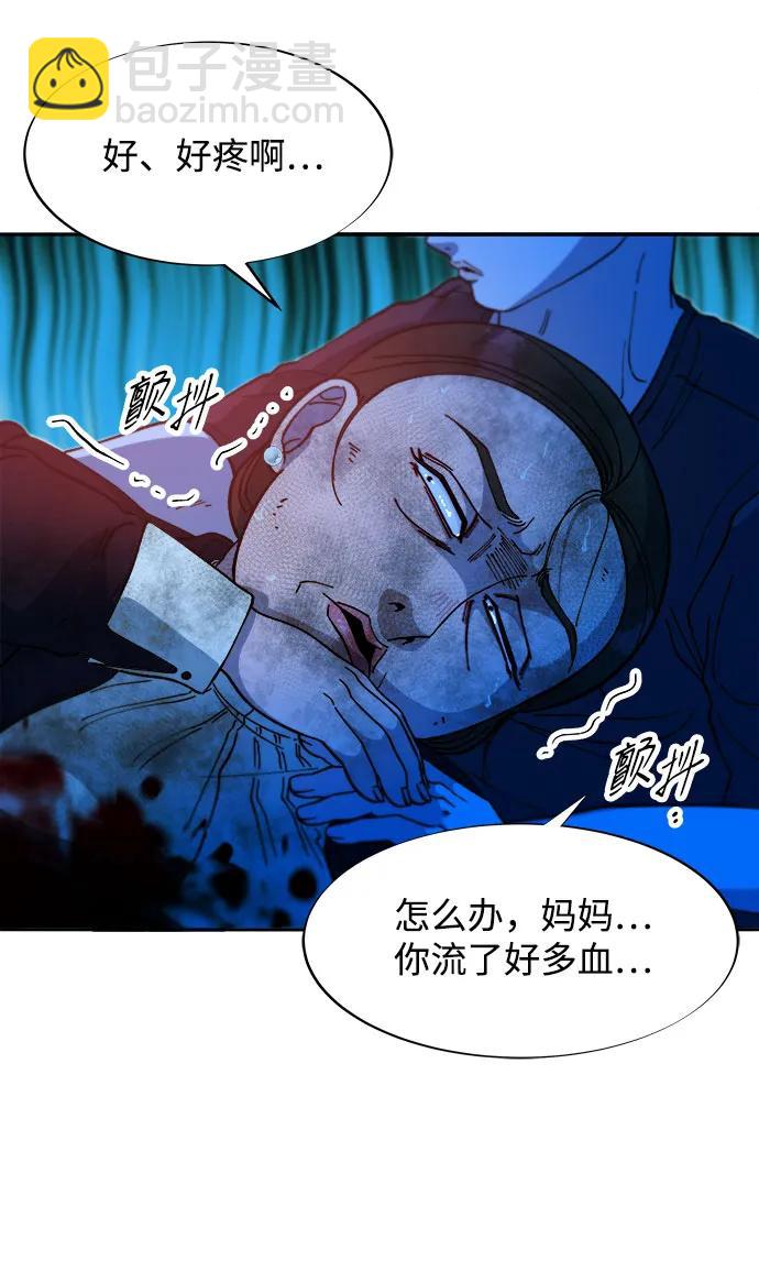 [第2季] 第51话 在废弃学校血战347