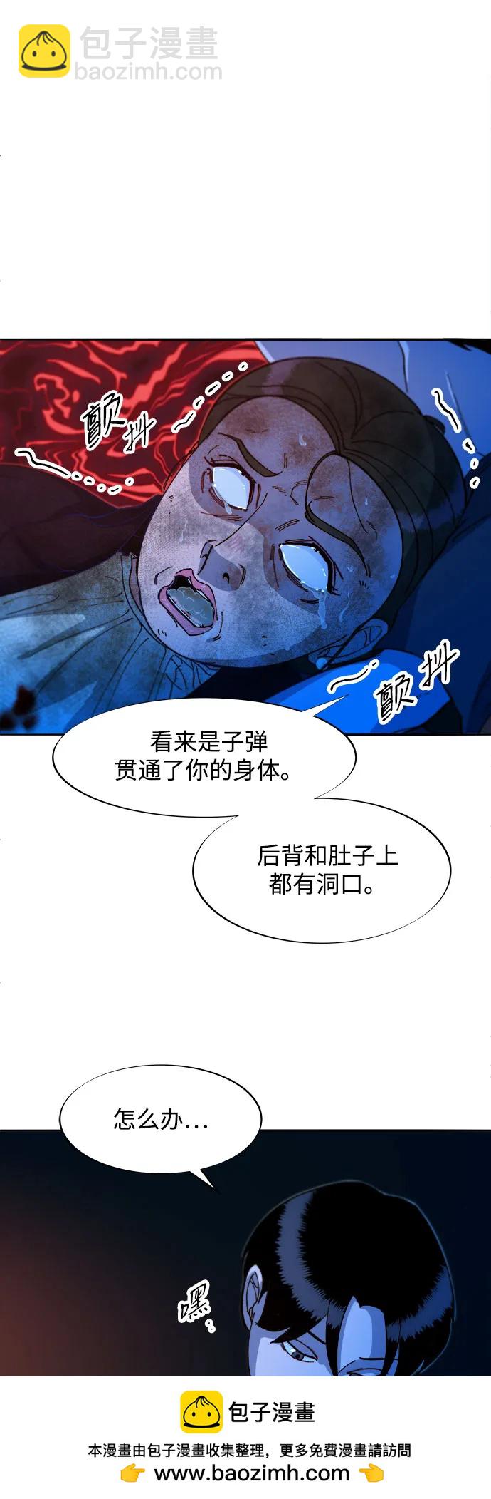[第2季] 第51话 在废弃学校血战349