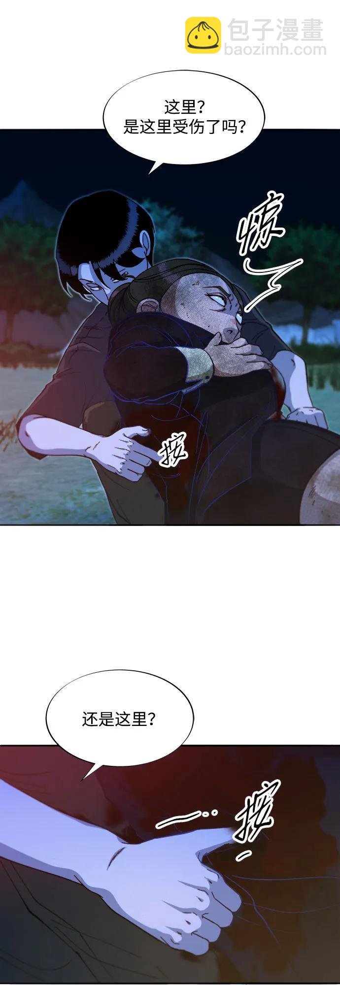 [第2季] 第51话 在废弃学校血战352