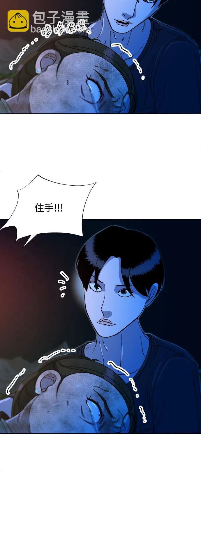 [第2季] 第51话 在废弃学校血战354