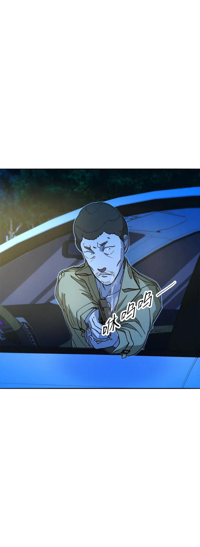 [第2季] 第51话 在废弃学校血战362