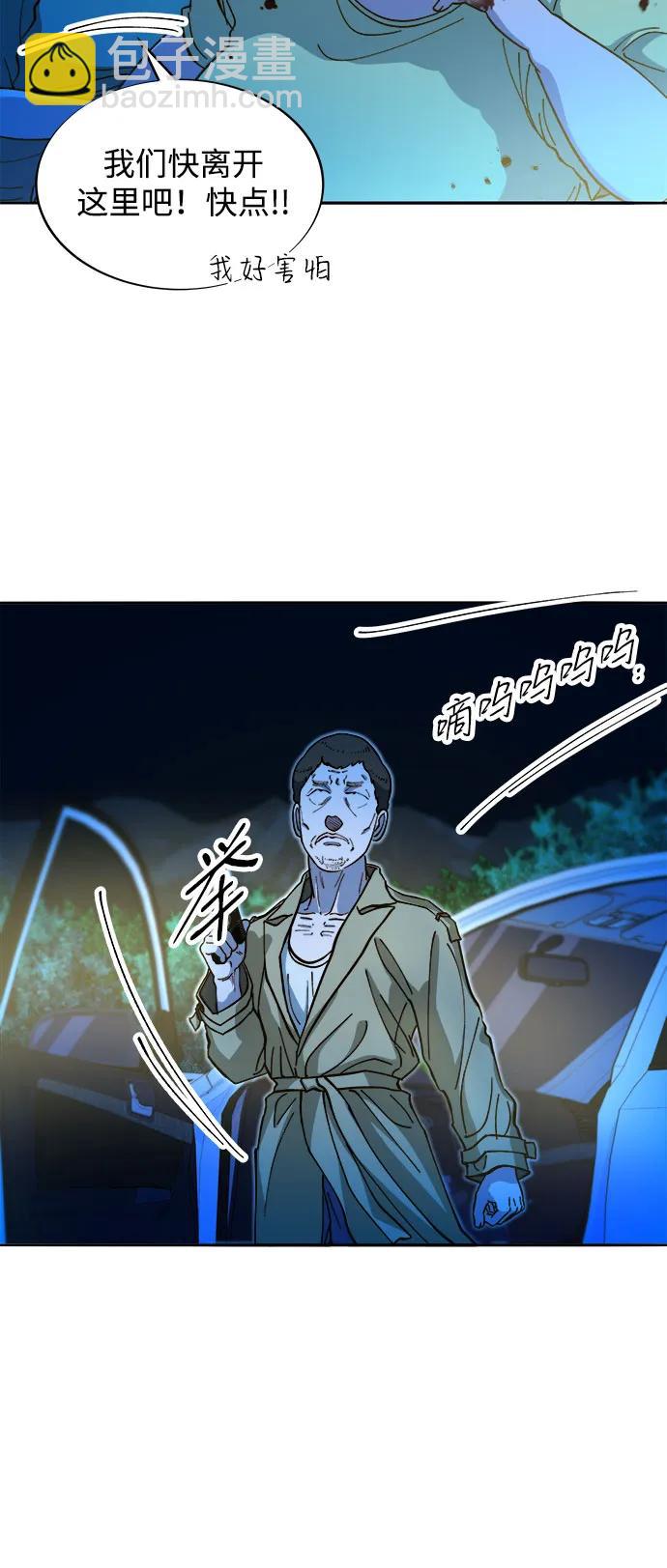 [第2季] 第51话 在废弃学校血战364