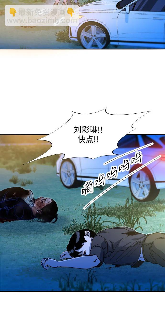 [第2季] 第51话 在废弃学校血战366