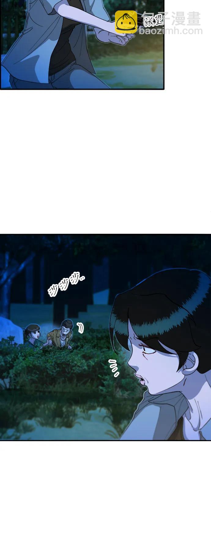 [第2季] 第51话 在废弃学校血战37