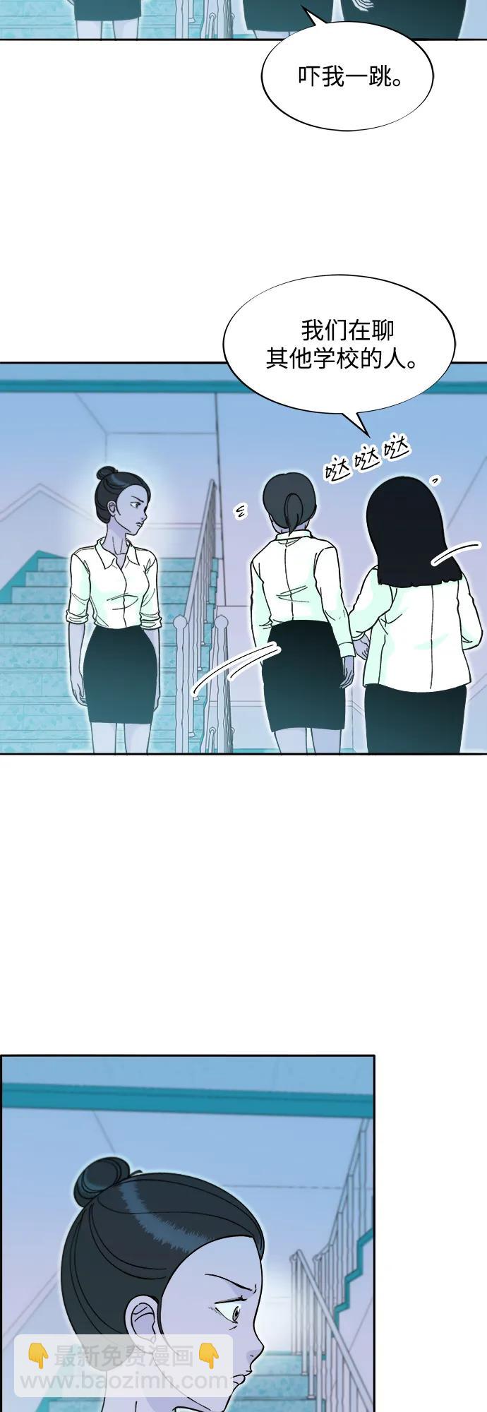 [第2季] 第53话 朴珠妍的报复18